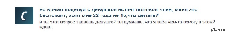 Зачем такие вопросы, господи?:D