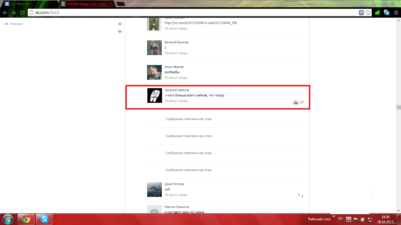 ��� ��� ������� ������ � ������������..