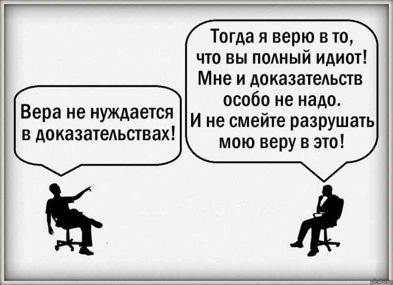 ���� �� ��������� � ���������������?