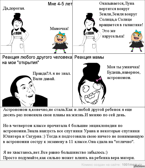 ���� �: