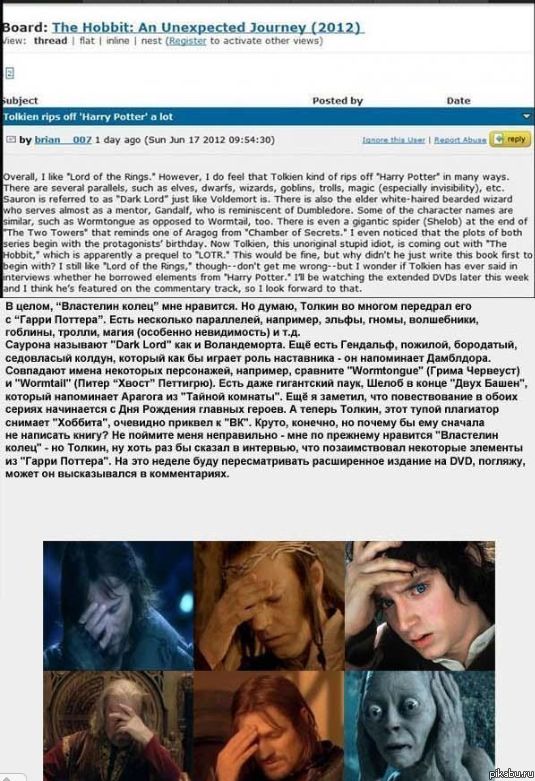 То ли непроходимая тупость, то ли маленький троль)