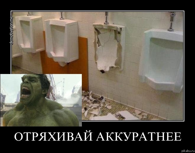 Hulk