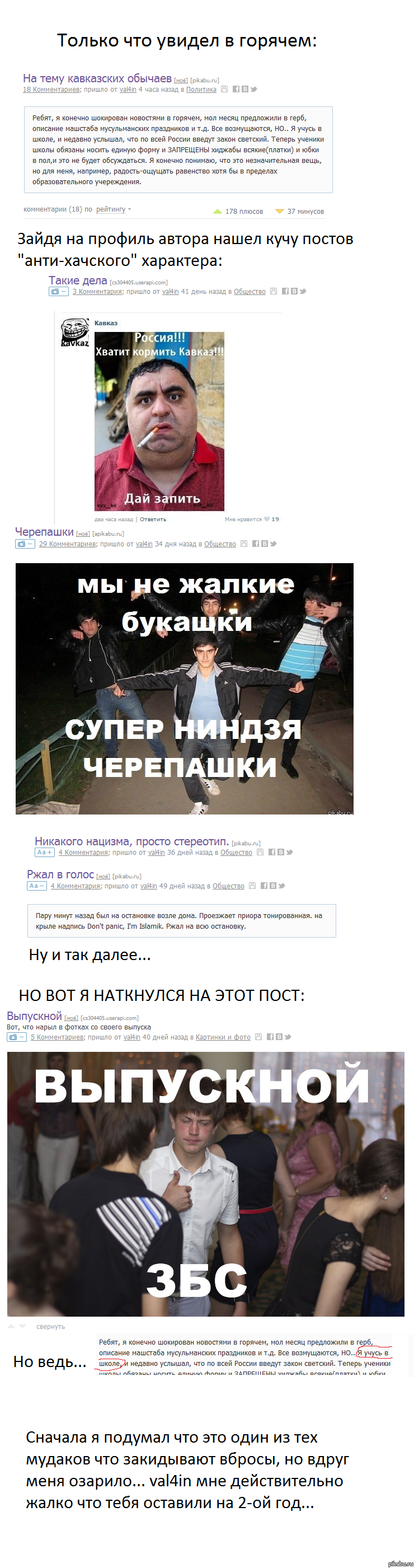 ��� ������