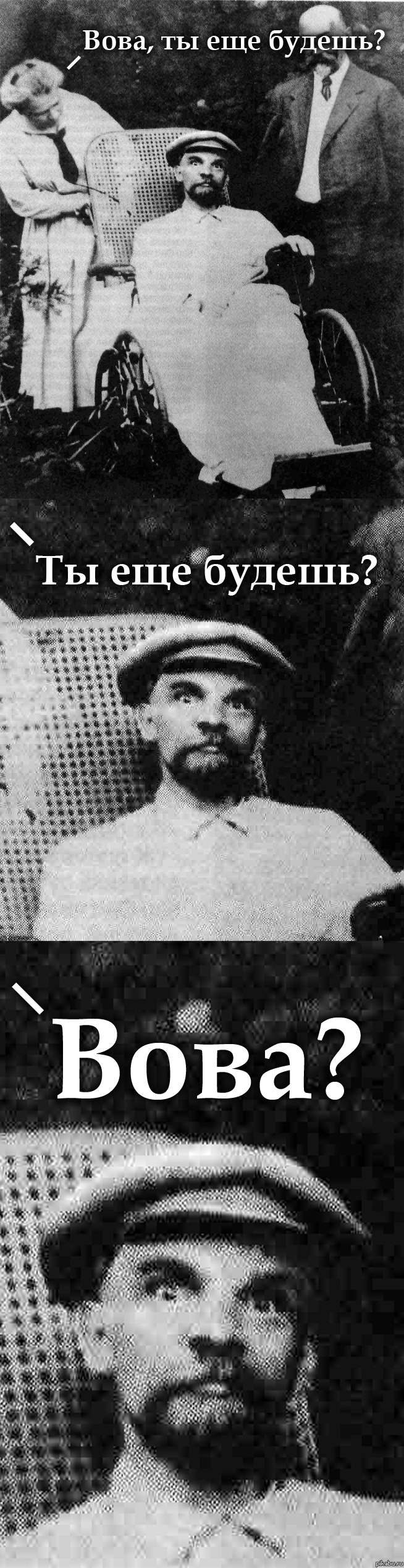 ����� �������� � ���������