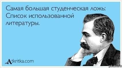 а ведь так и есть)