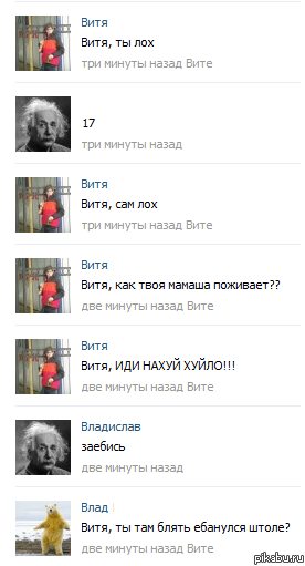 Раздвоение личности)