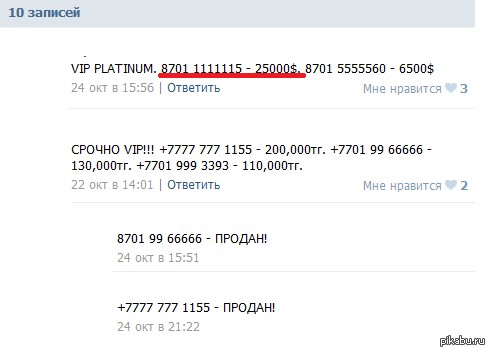 Ну вы вообще нормальные?