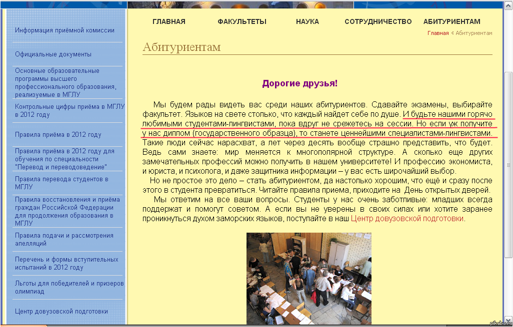 ���������� � ��� � ���))))