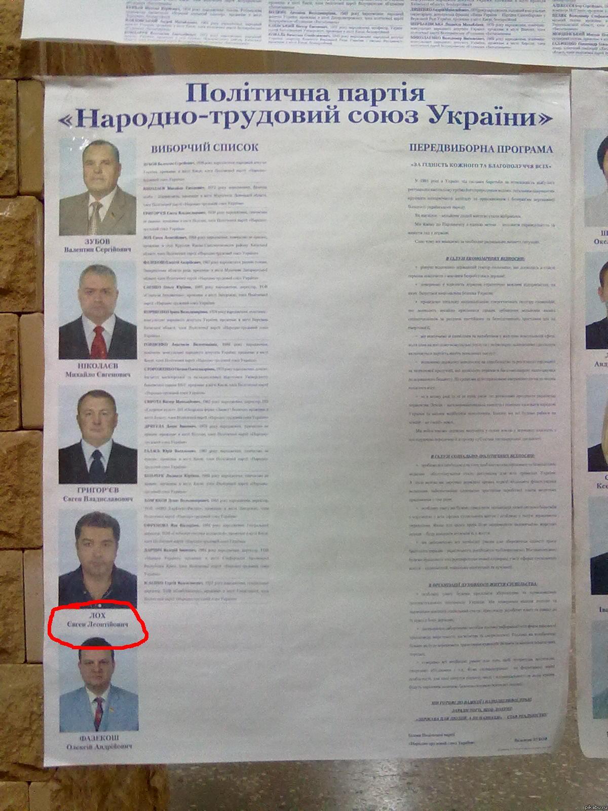 А что, нормальный кандидат.