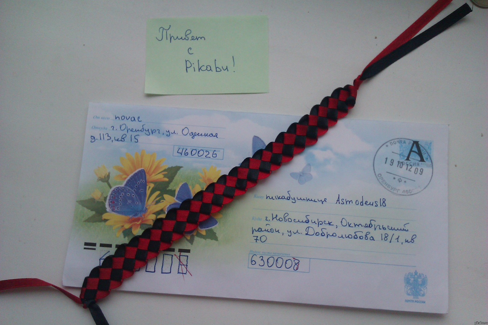 ��������� �������!