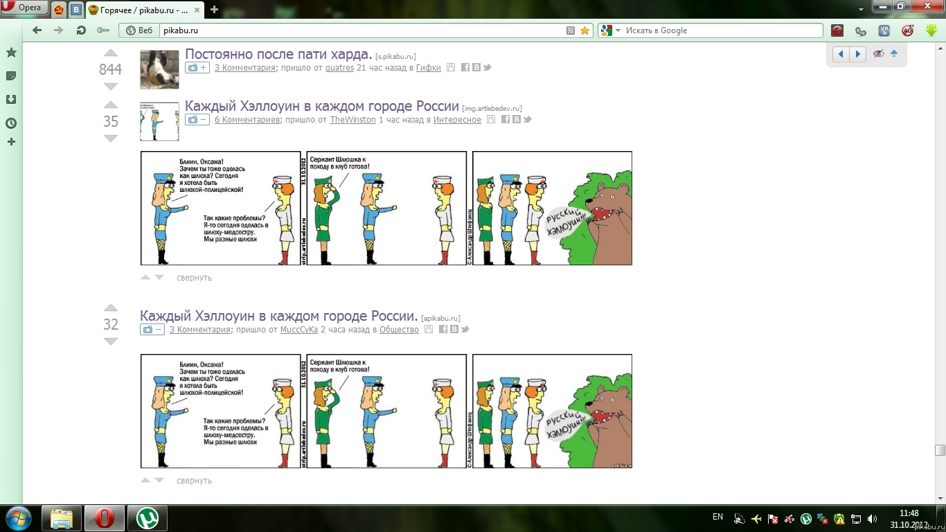 ������ ����� ������...