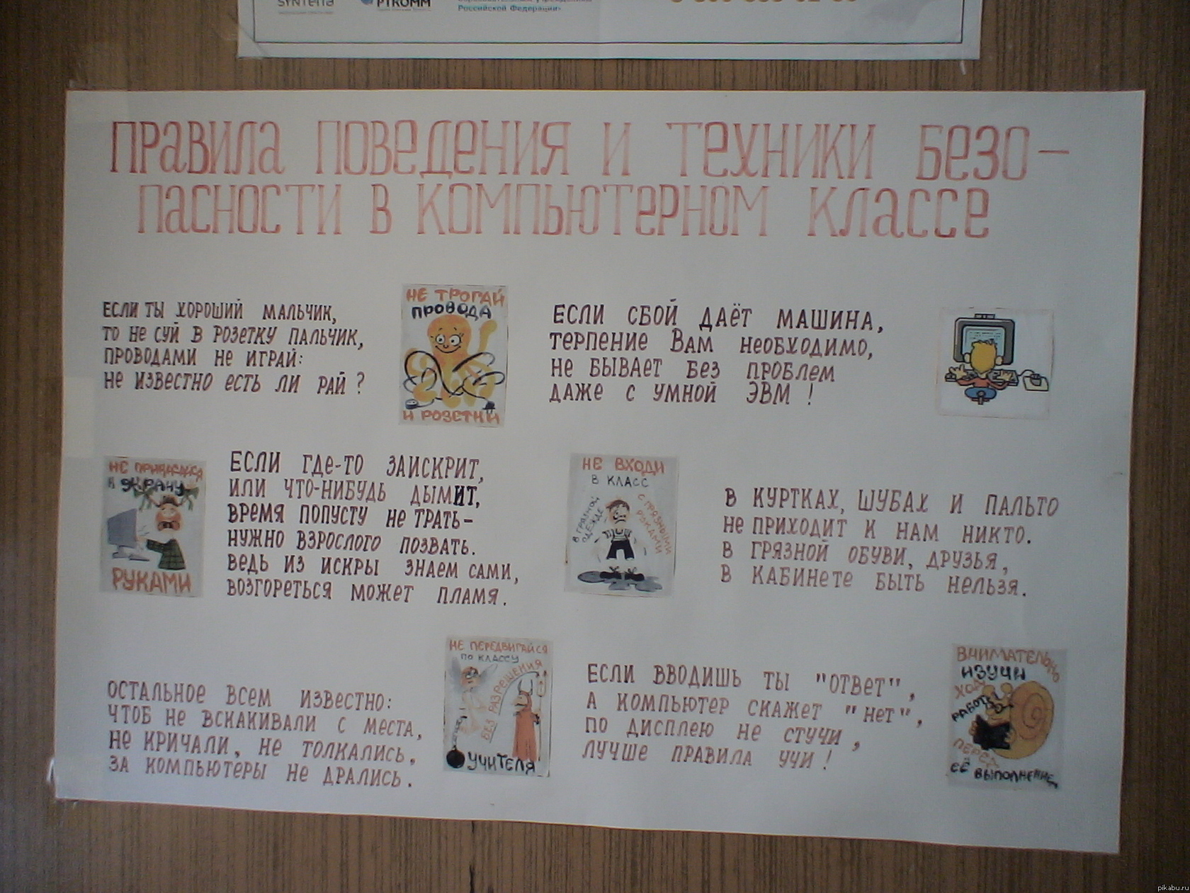 Если ты хороший мальчик ... ;)