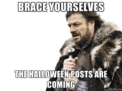 brace yourselves!