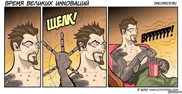 �� ���� deus ex