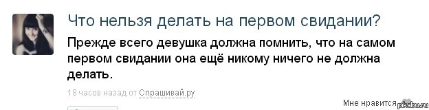 ���������, �� �� �����?