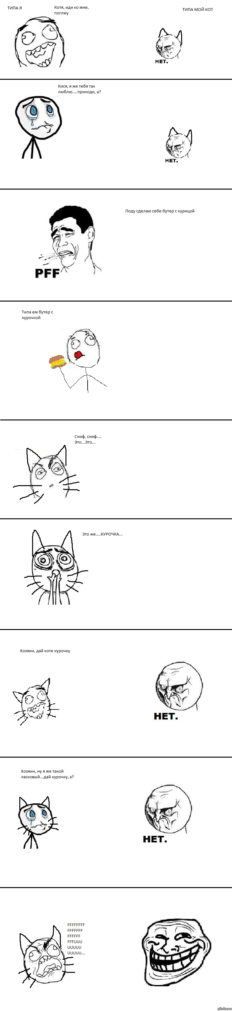 � � ��� �������))