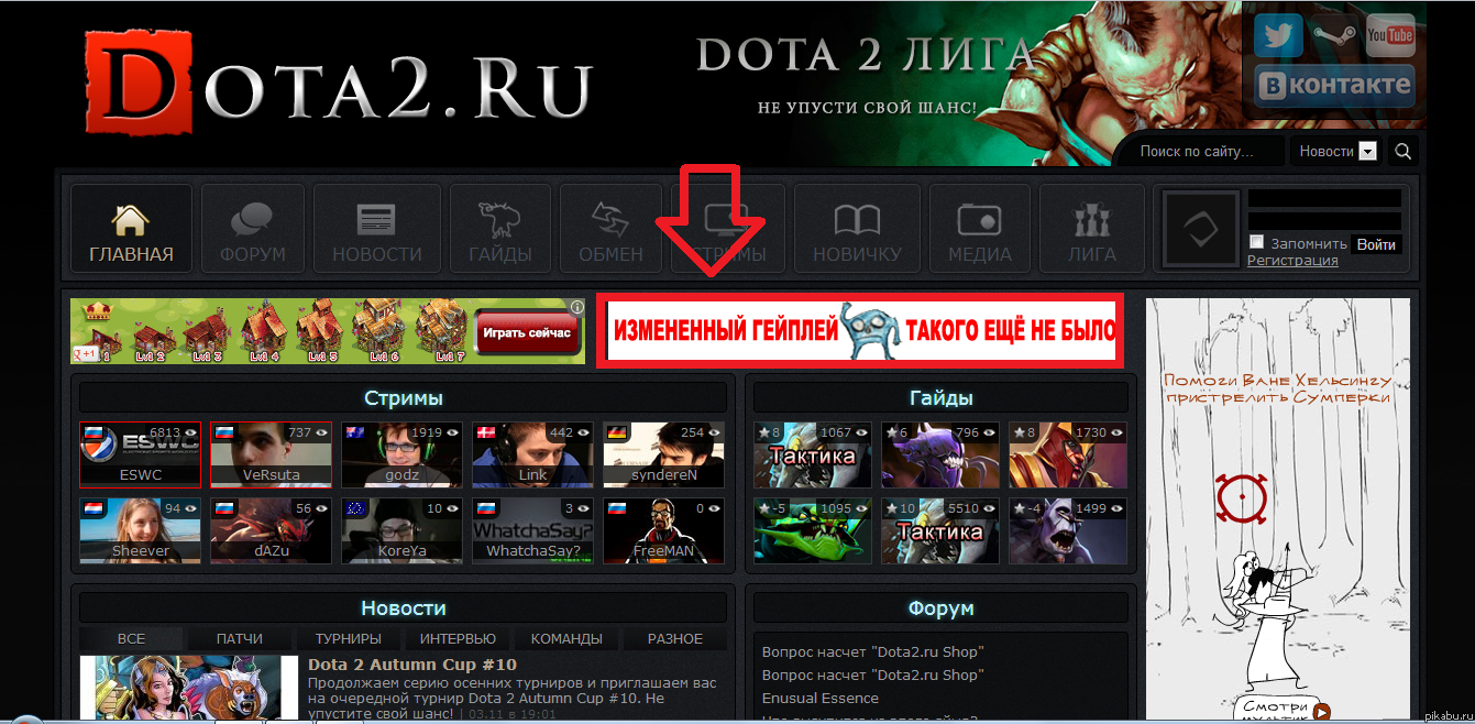 Что? Гейплей?