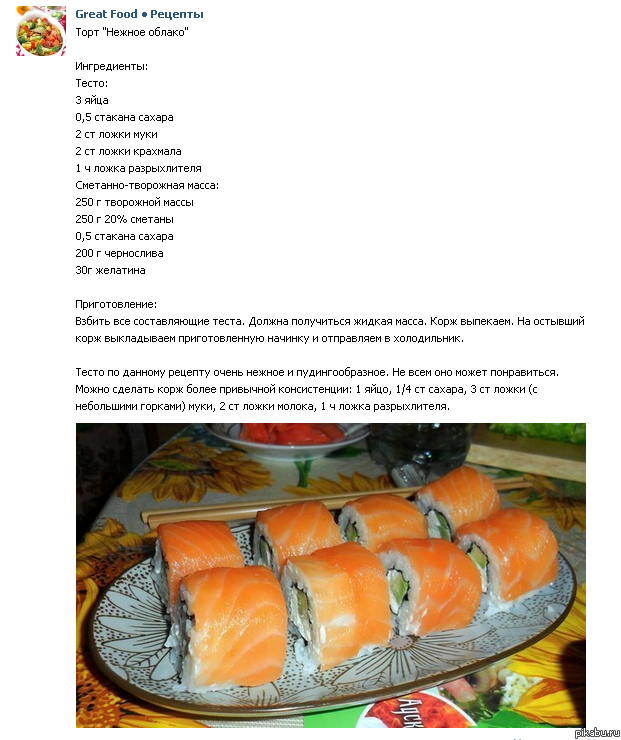 ничего так тортик)