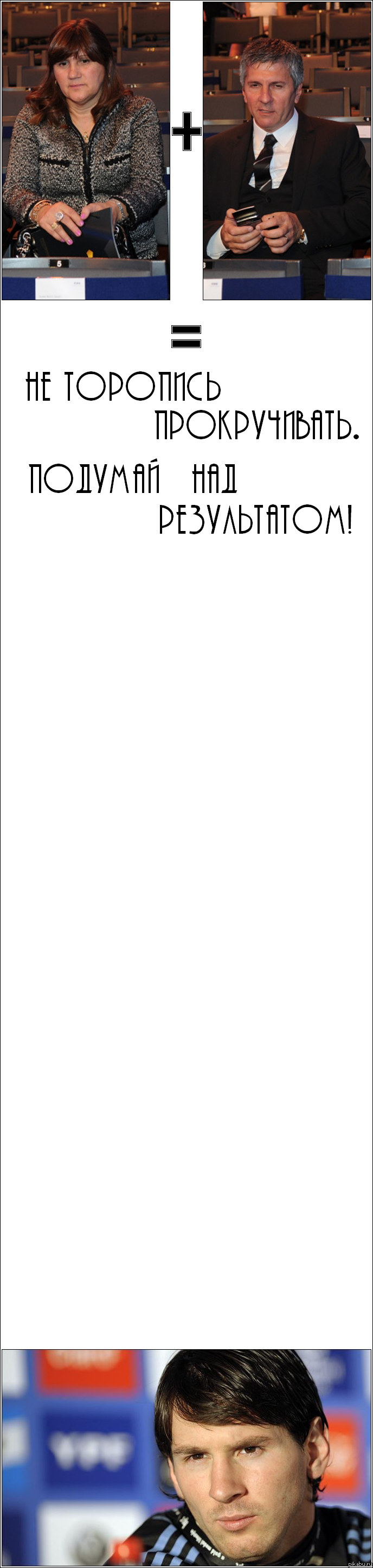 ������� �� ��������