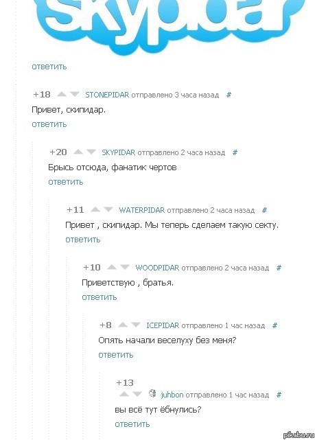 � ����������� http://pikabu.ru/story/_791675