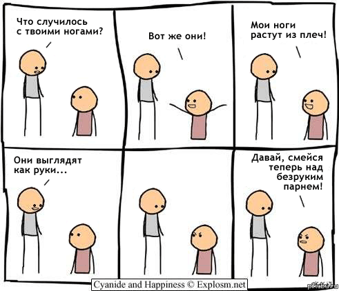 ������ � �������.