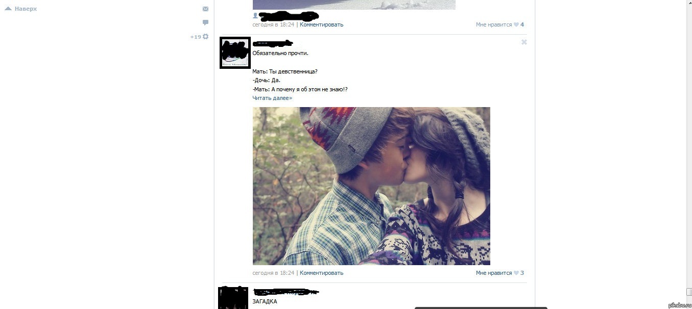 Логика?