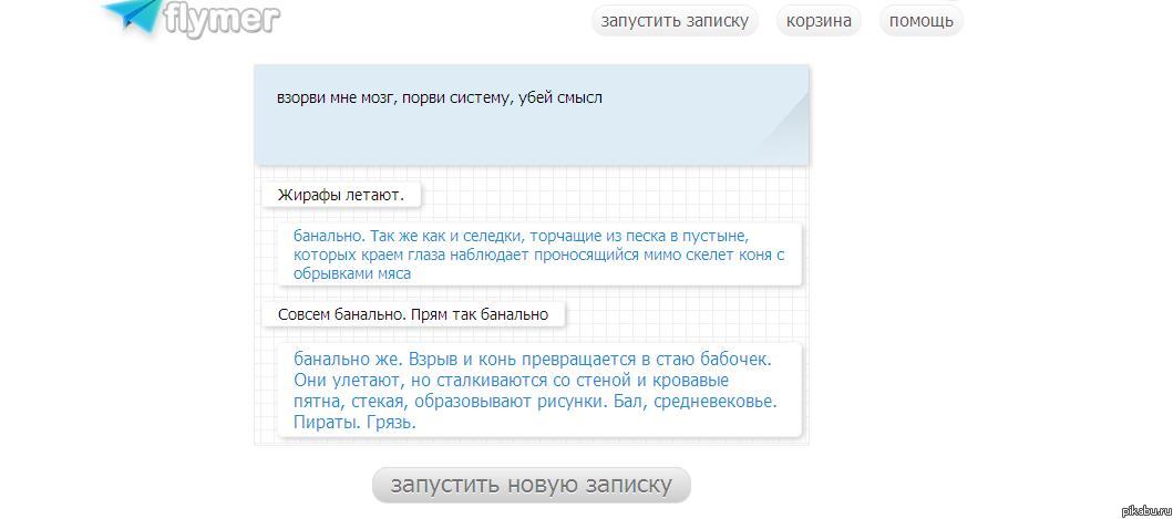 Банально же)