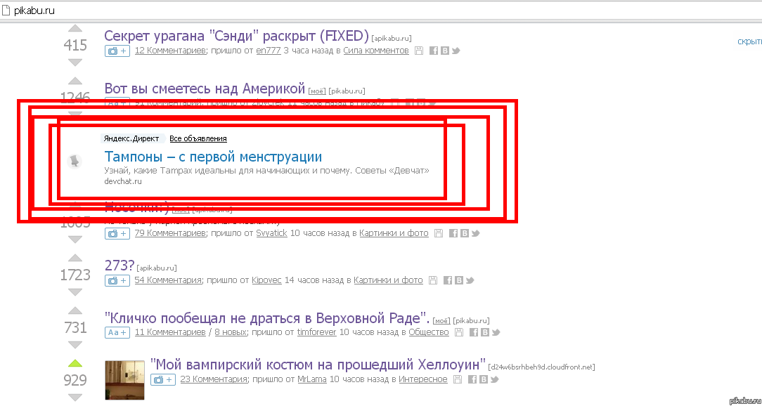 � ��������-�� ���������.
