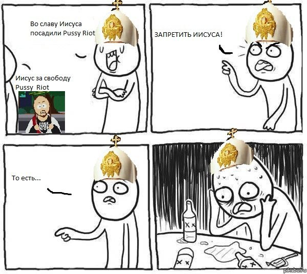 ��, � ������� �������