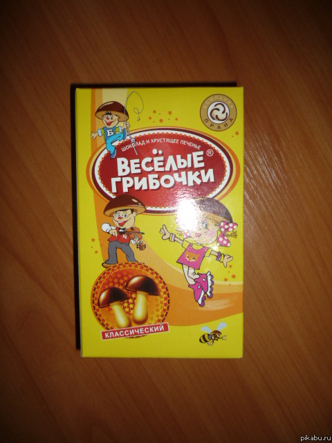 Весёлые грибочки