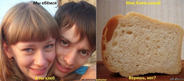 что это такое? нашел на просторах контакта, ребята что происходит вообще, куда катится мир