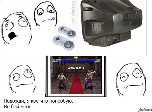 � �� ��������, ��� ������ � ��� �� ����