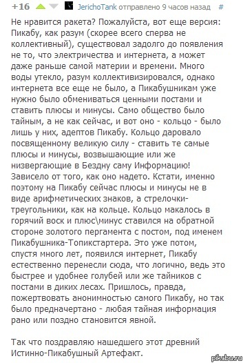 ������ ��������� ������ �� JerichoTank)  ��� ����� �������� � ������������)