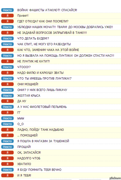 Дело было вечером, делать было нечего!