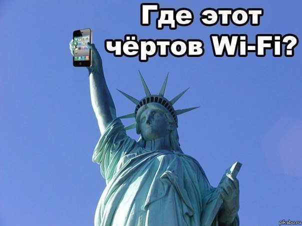 Wi-Fi