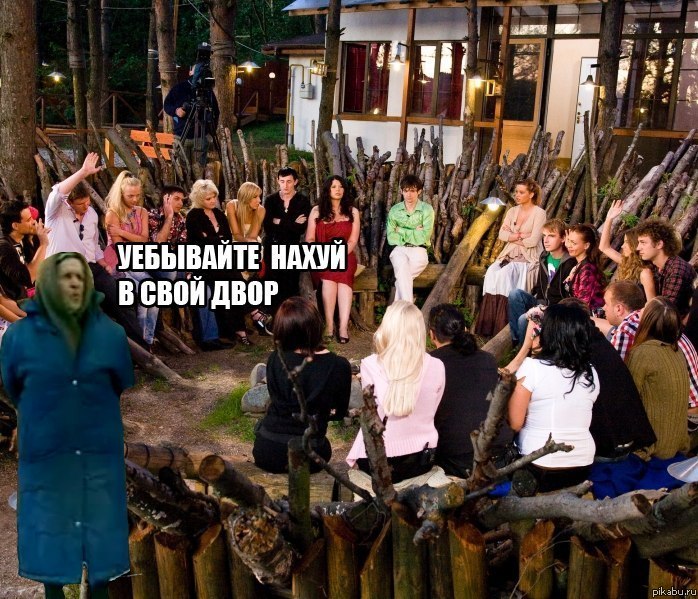 Ну когда их закроют?:(