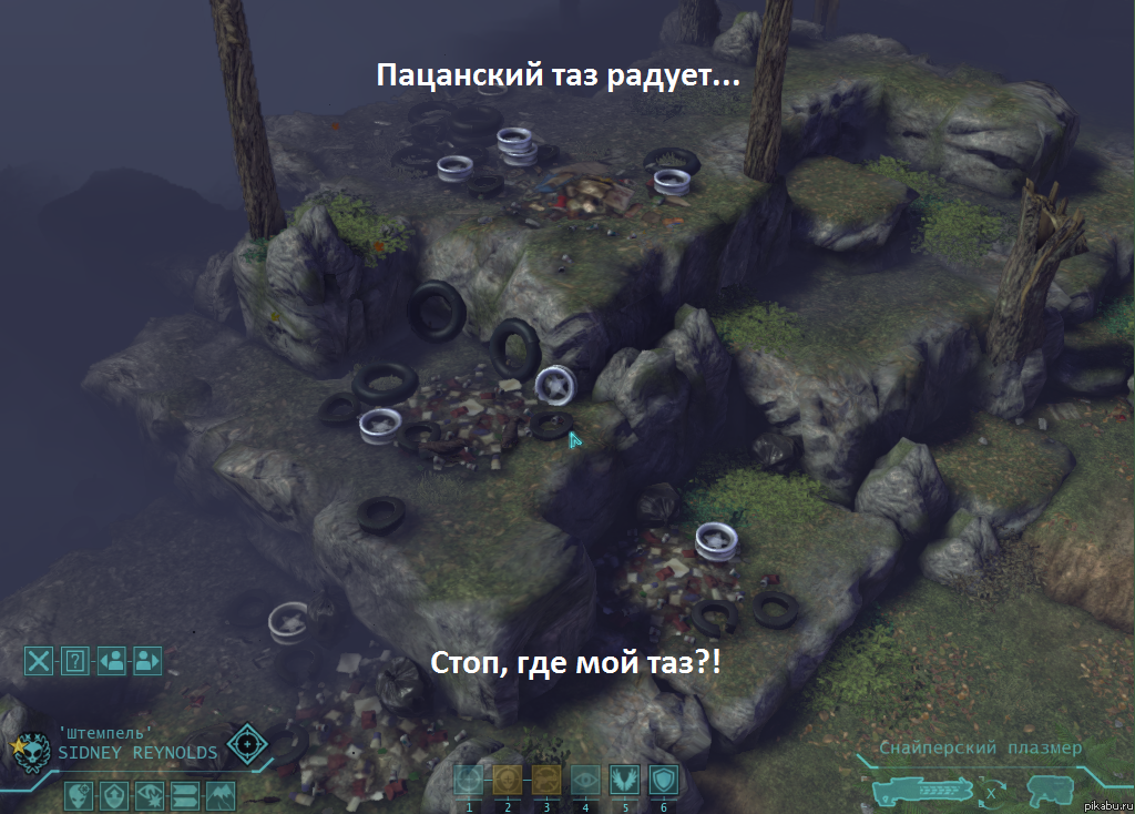 XCOM - Enemy Unknown