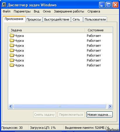 Немного расизма. (2)