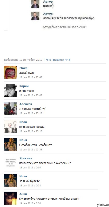 ����� �����������))