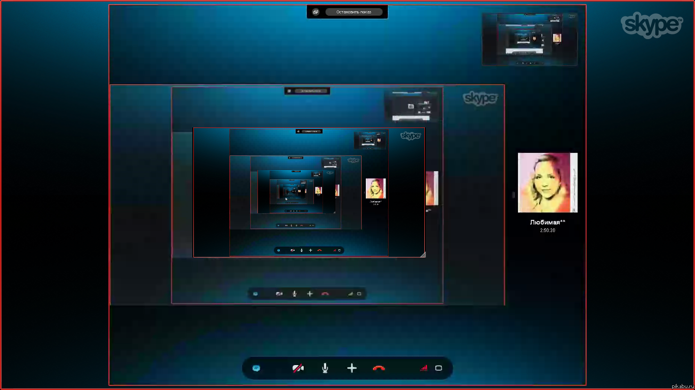 зазеркалье