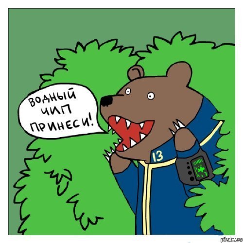 Fallout