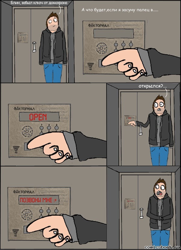 ������������� �������..