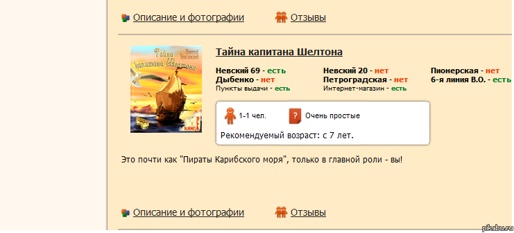 ��� ����������� ��������?