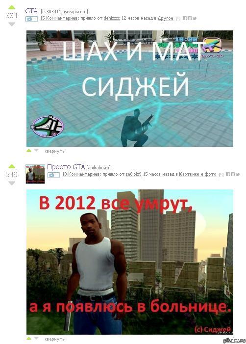 Томми что-то замышляет...