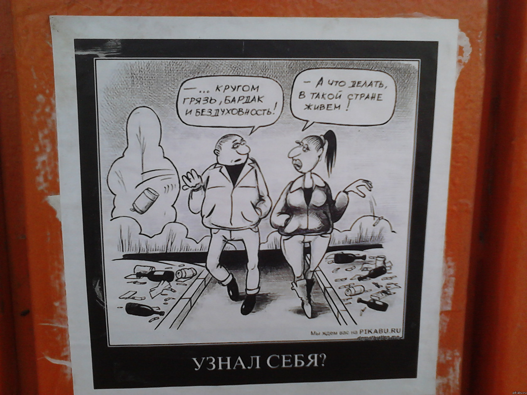 ������ � ���� ������ �� ���������