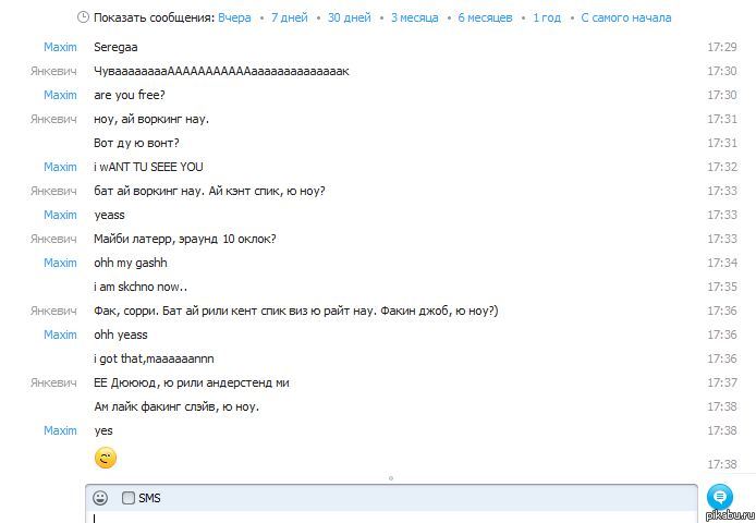 Немного рабочей шизофрении.
