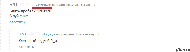 ���, ����������