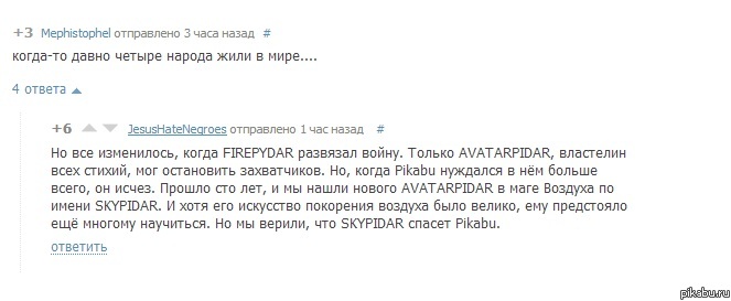 ������: ������� � SKYPIDAR'�