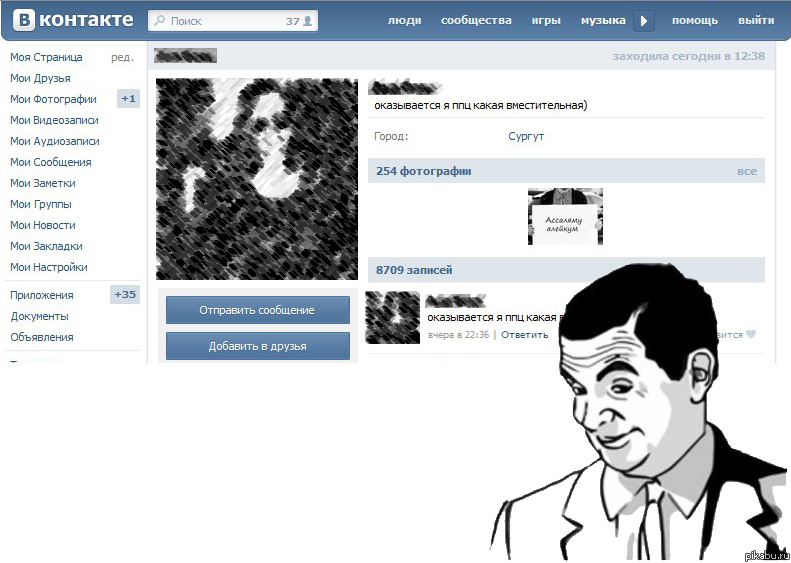 ����� �� �������.