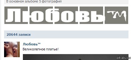 значит все-таки sold
